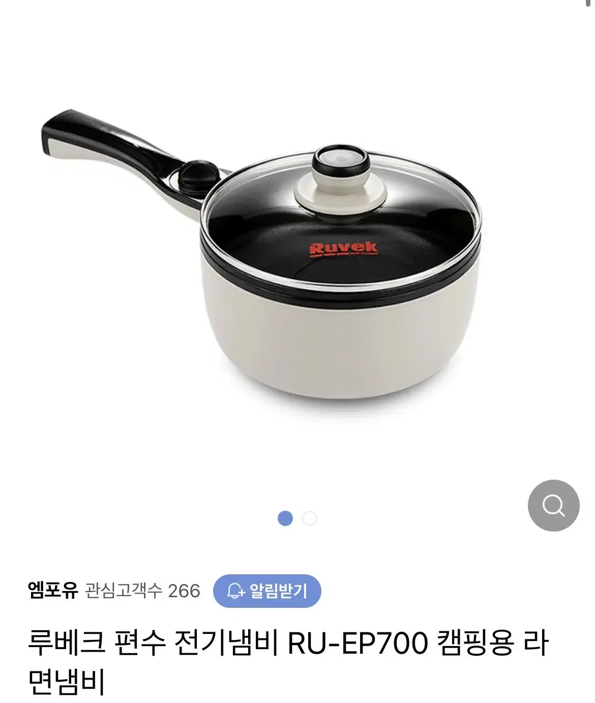 편수냄비 1-2인용 라면끓이기 딱! 전기냄비 택배배송